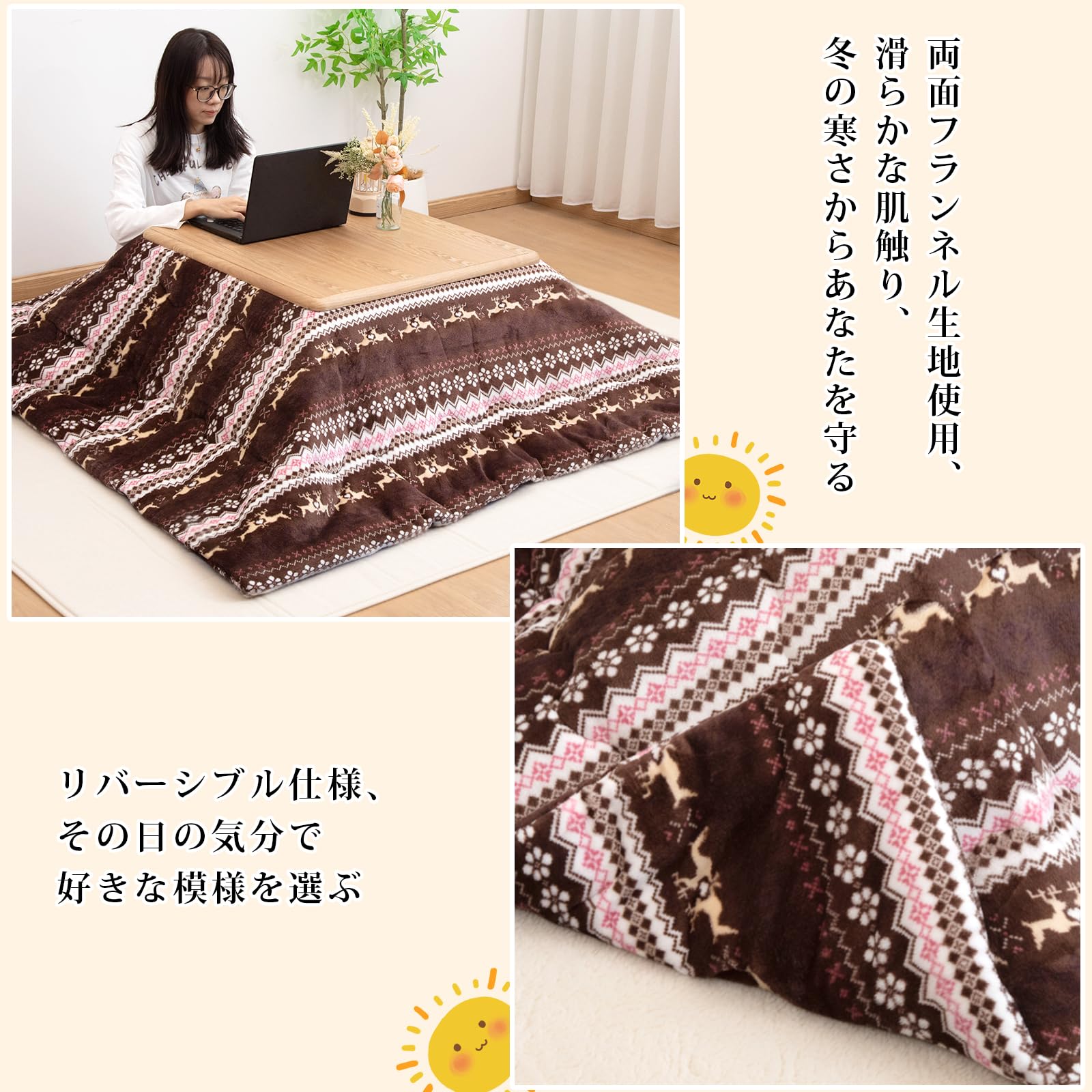 Amazon｜AUTVIVID こたつ布団 こたつ掛布団 185*240cm リバーシブル